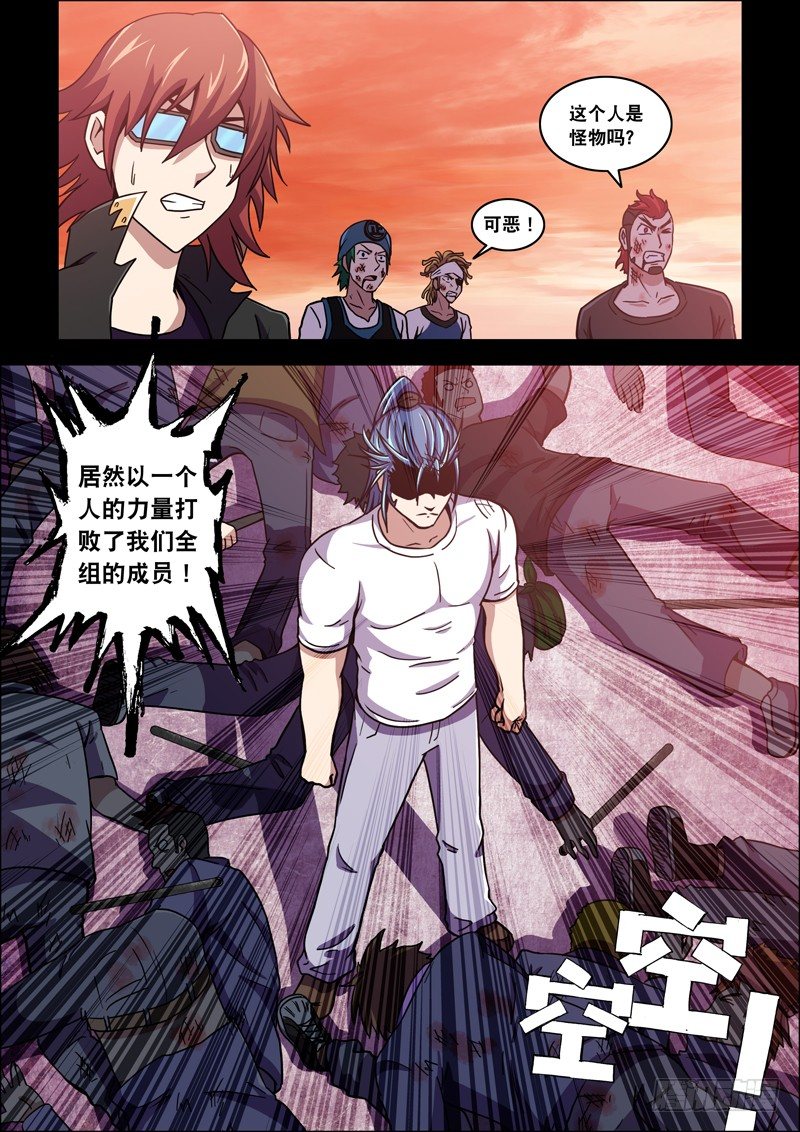 第 7 页
