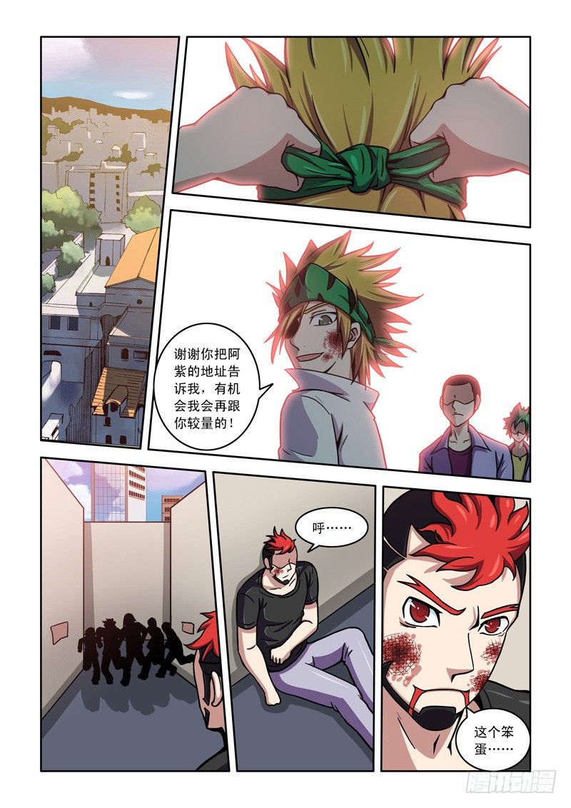 第 3 页