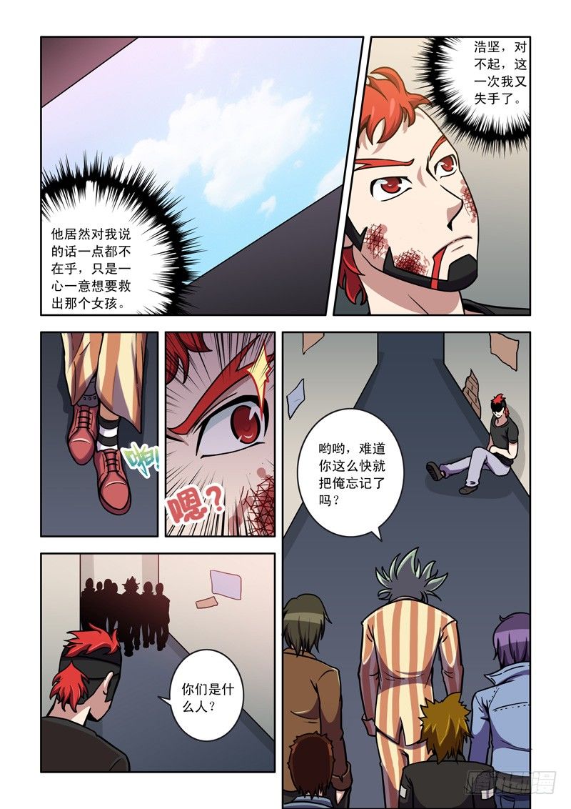 第 4 页