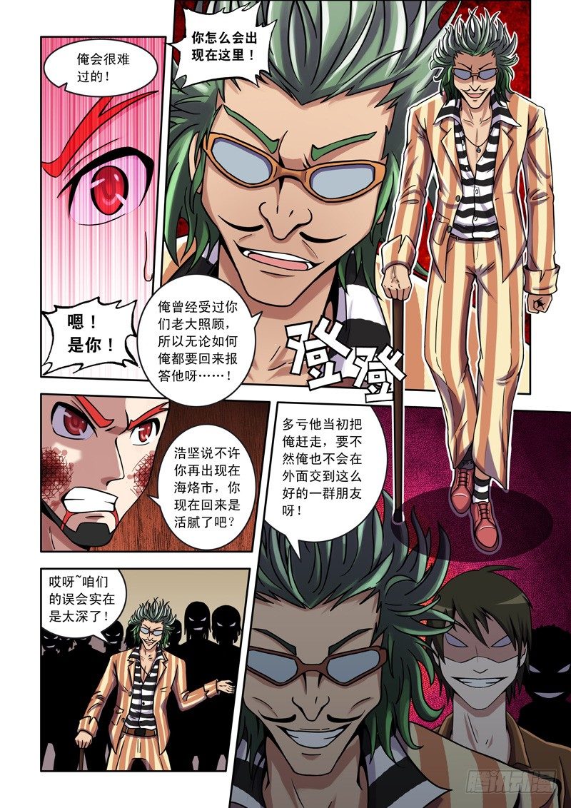 第 5 页