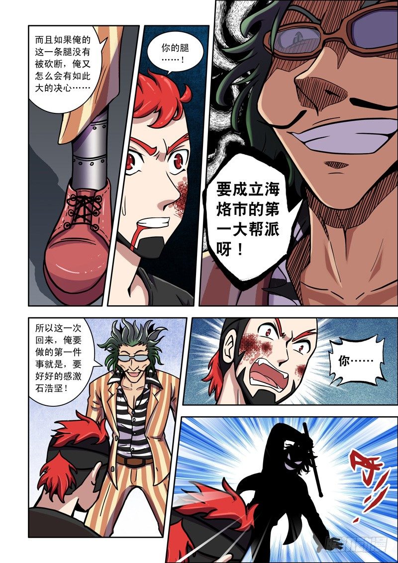 第 6 页