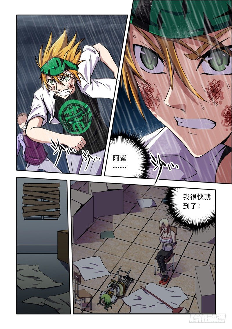 第 8 页