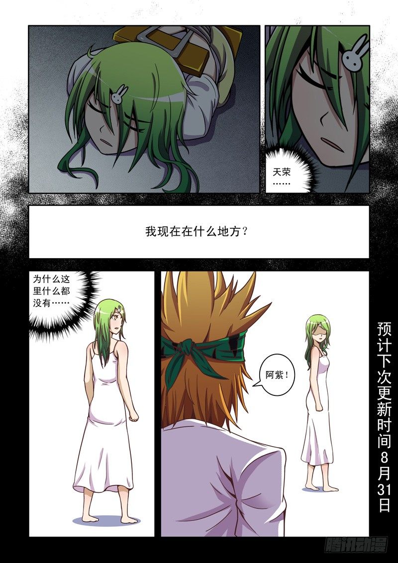 第 9 页