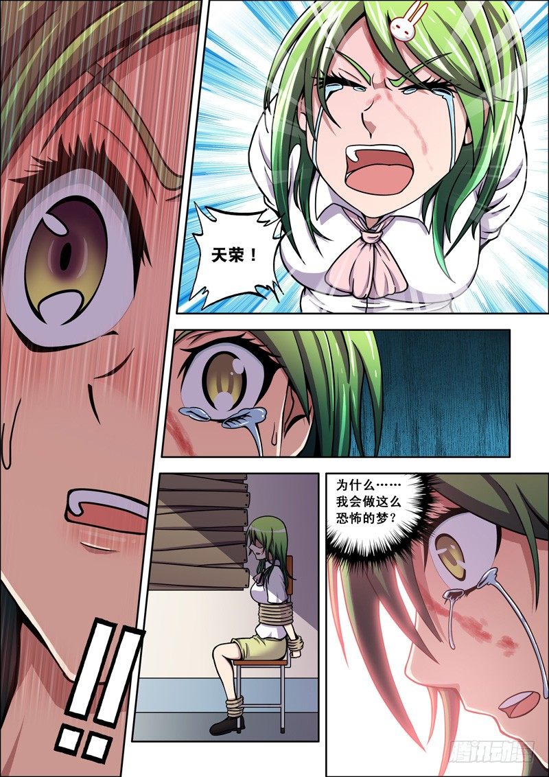 第 7 页