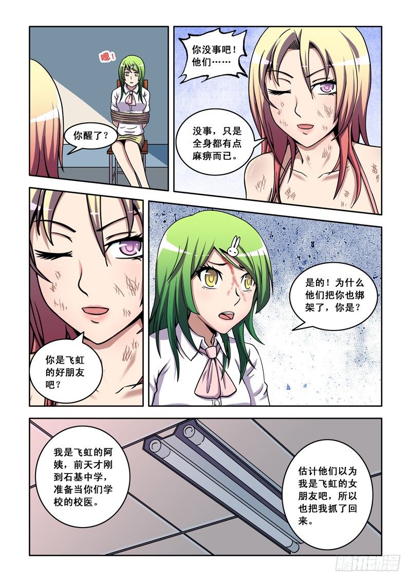 第 8 页