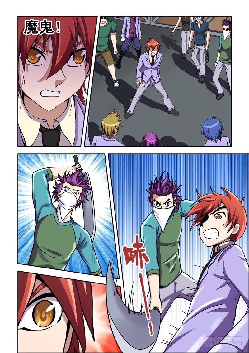 第 6 页