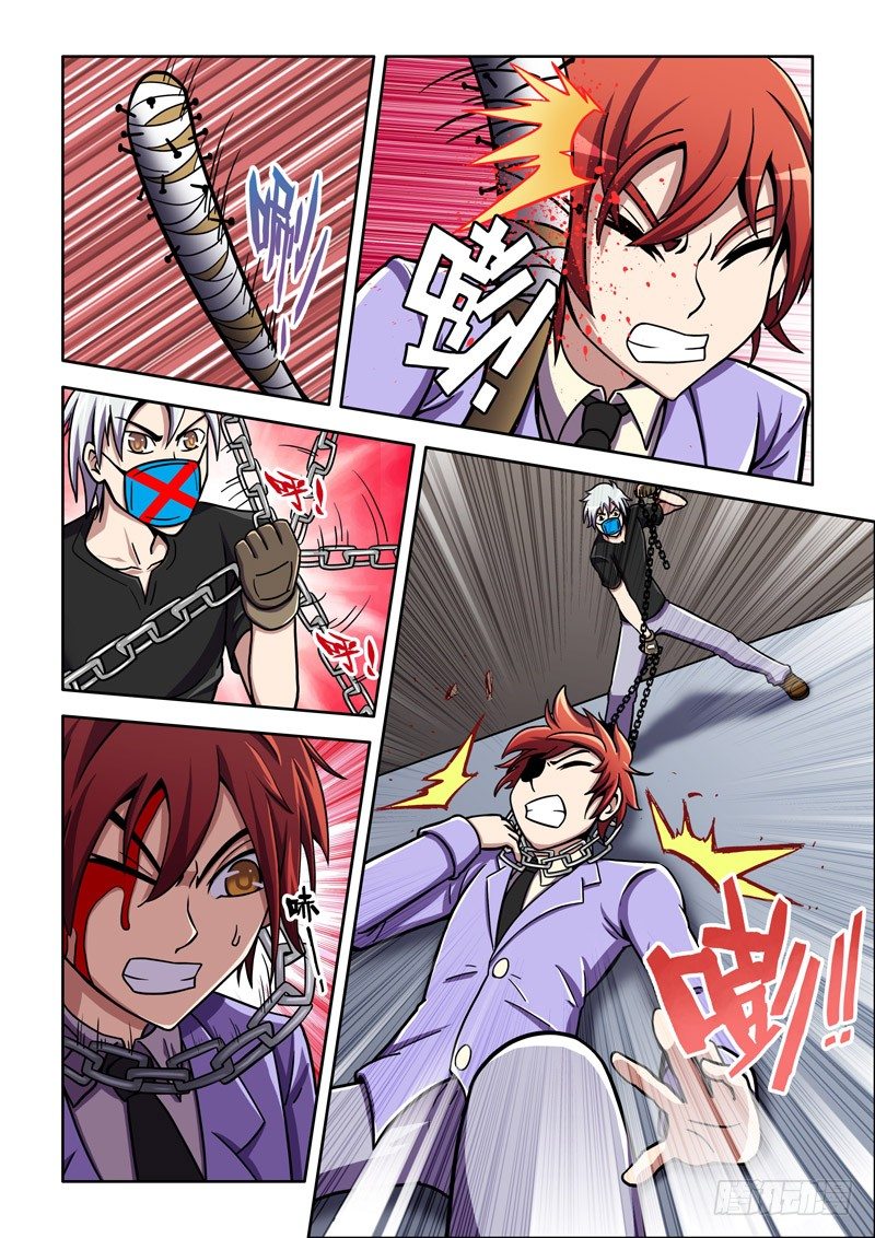 第 7 页