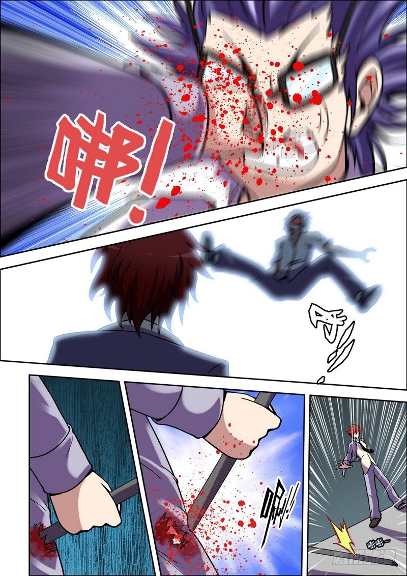 第 7 页