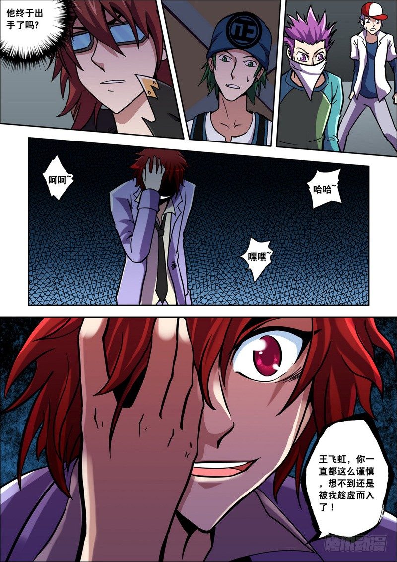 第 8 页