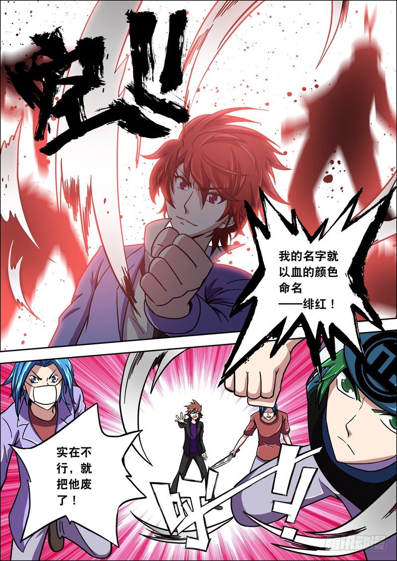 第 5 页