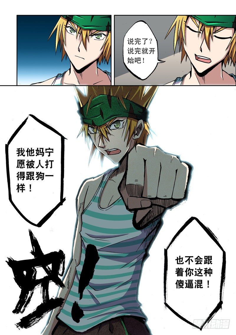 第 5 页