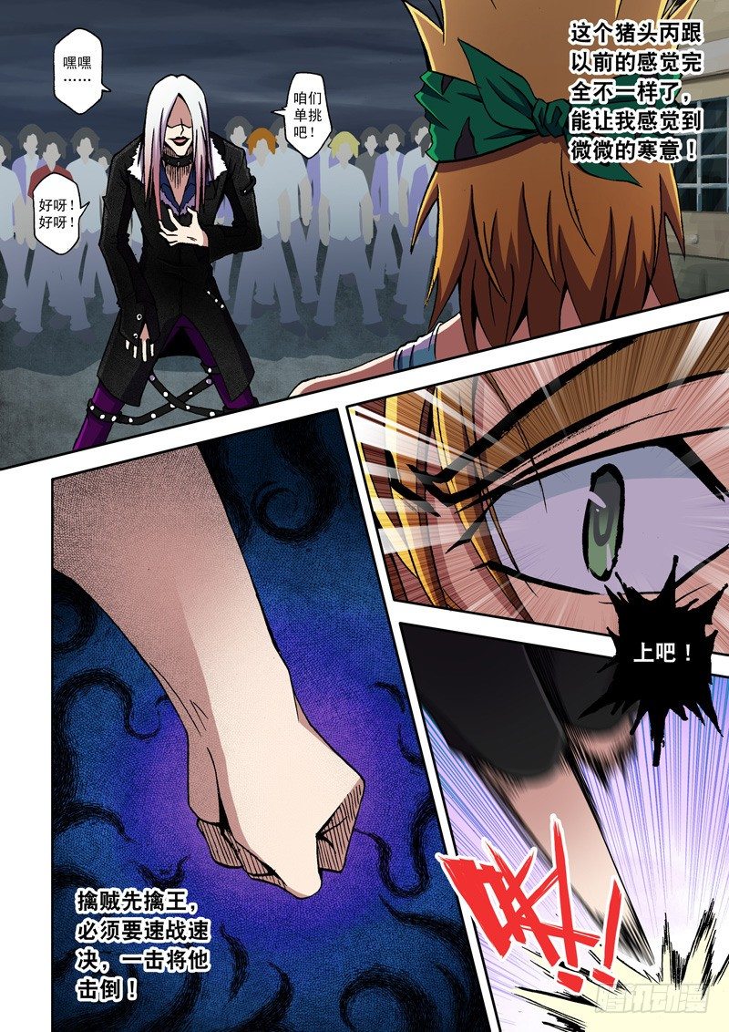 第 6 页