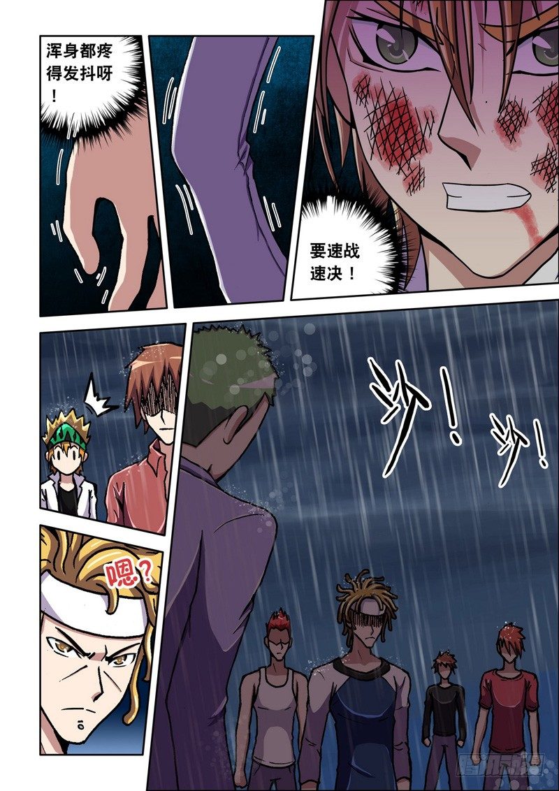 第 6 页