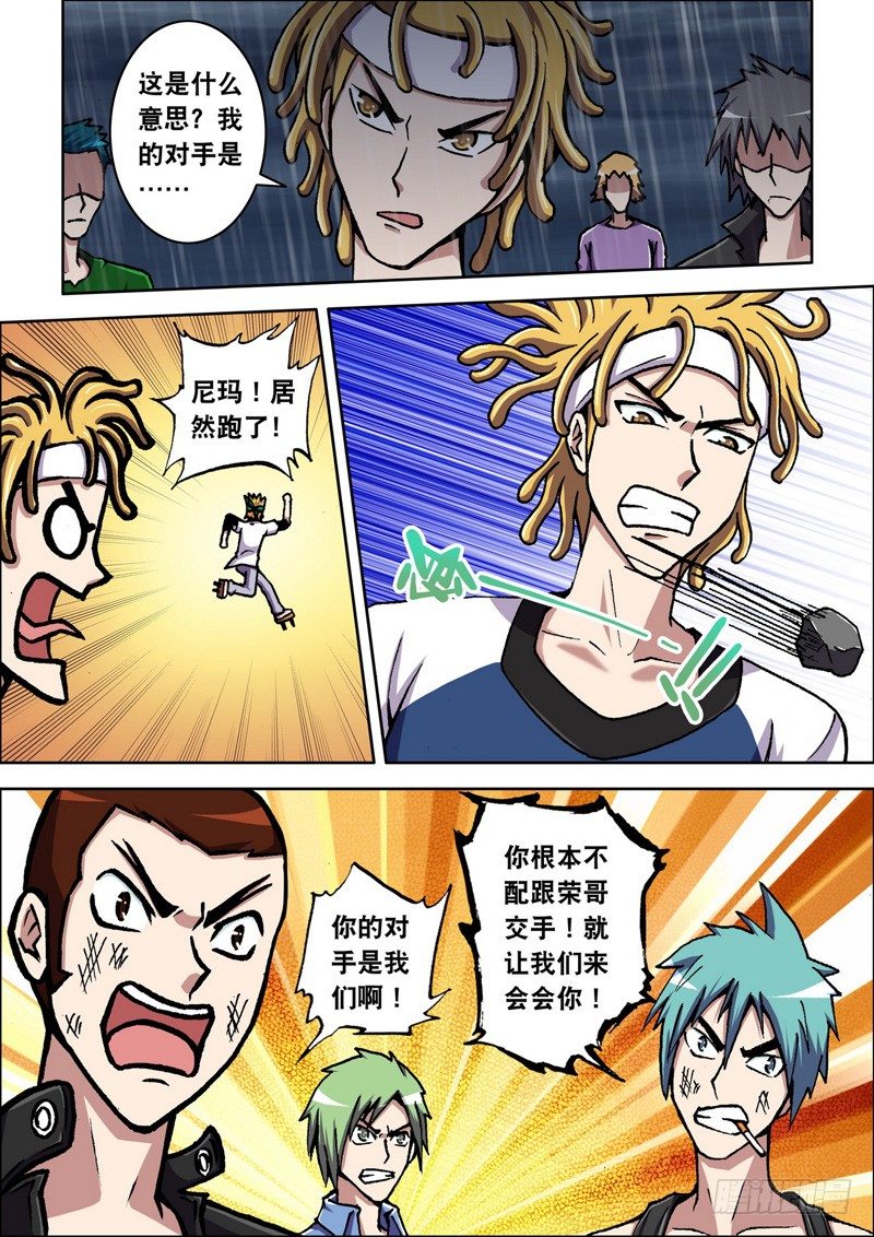 第 7 页