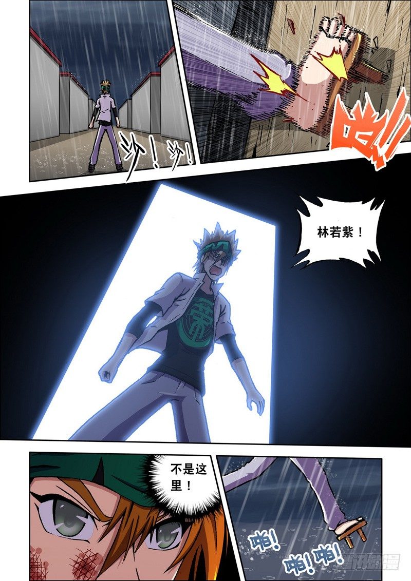 第 9 页