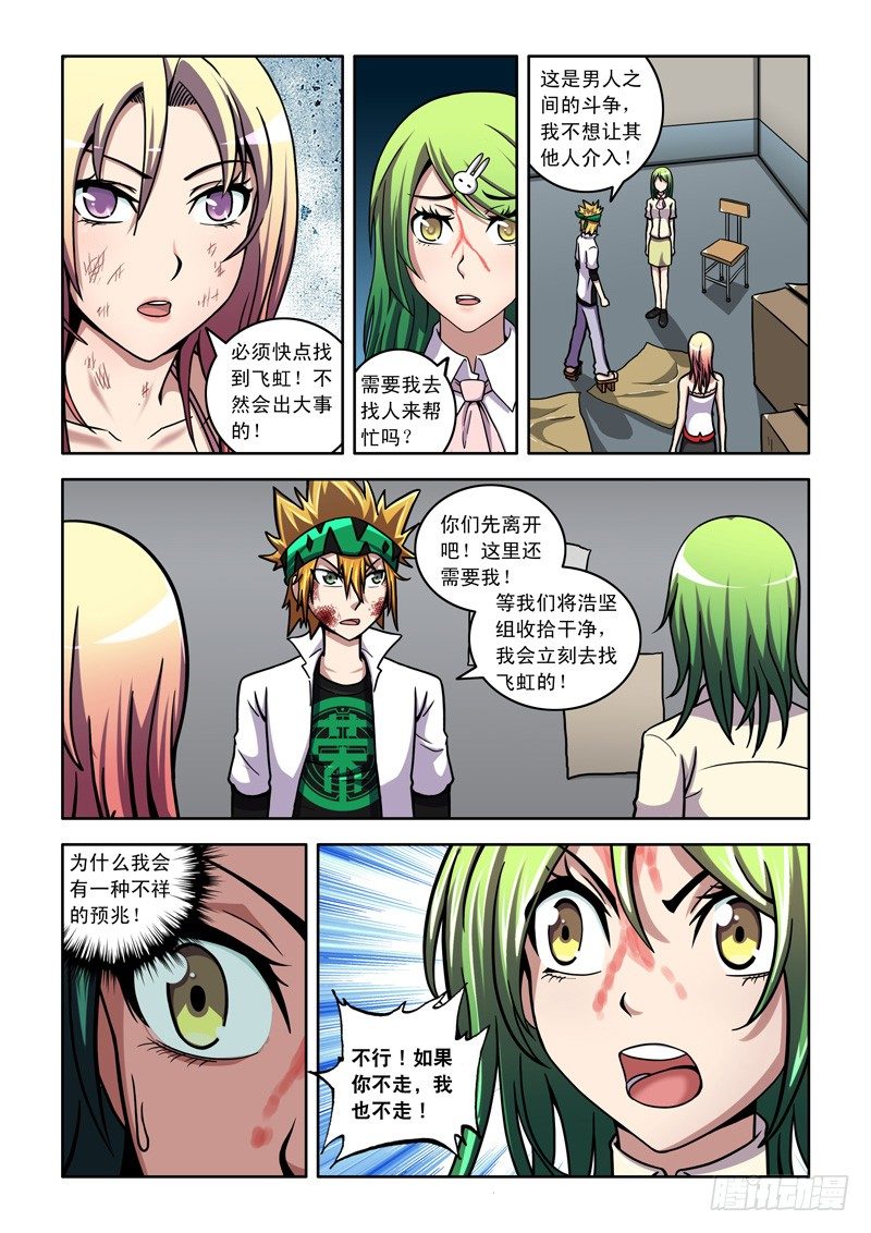 第 10 页