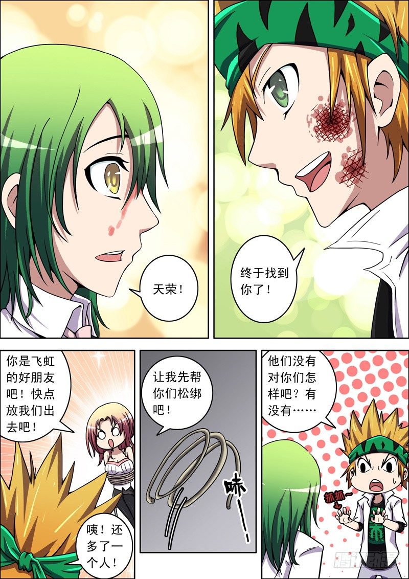 第 4 页