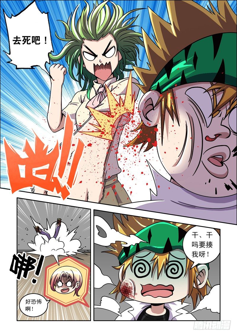 第 5 页