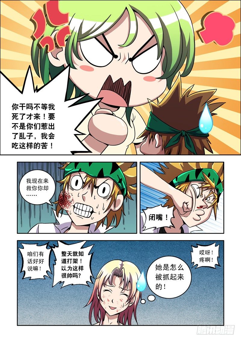 第 6 页