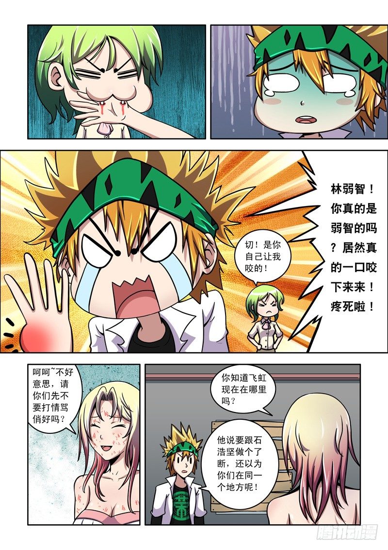 第 9 页