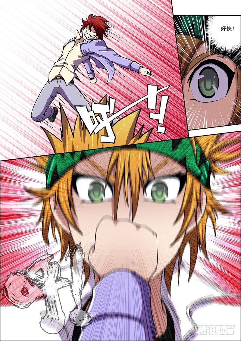 第 9 页