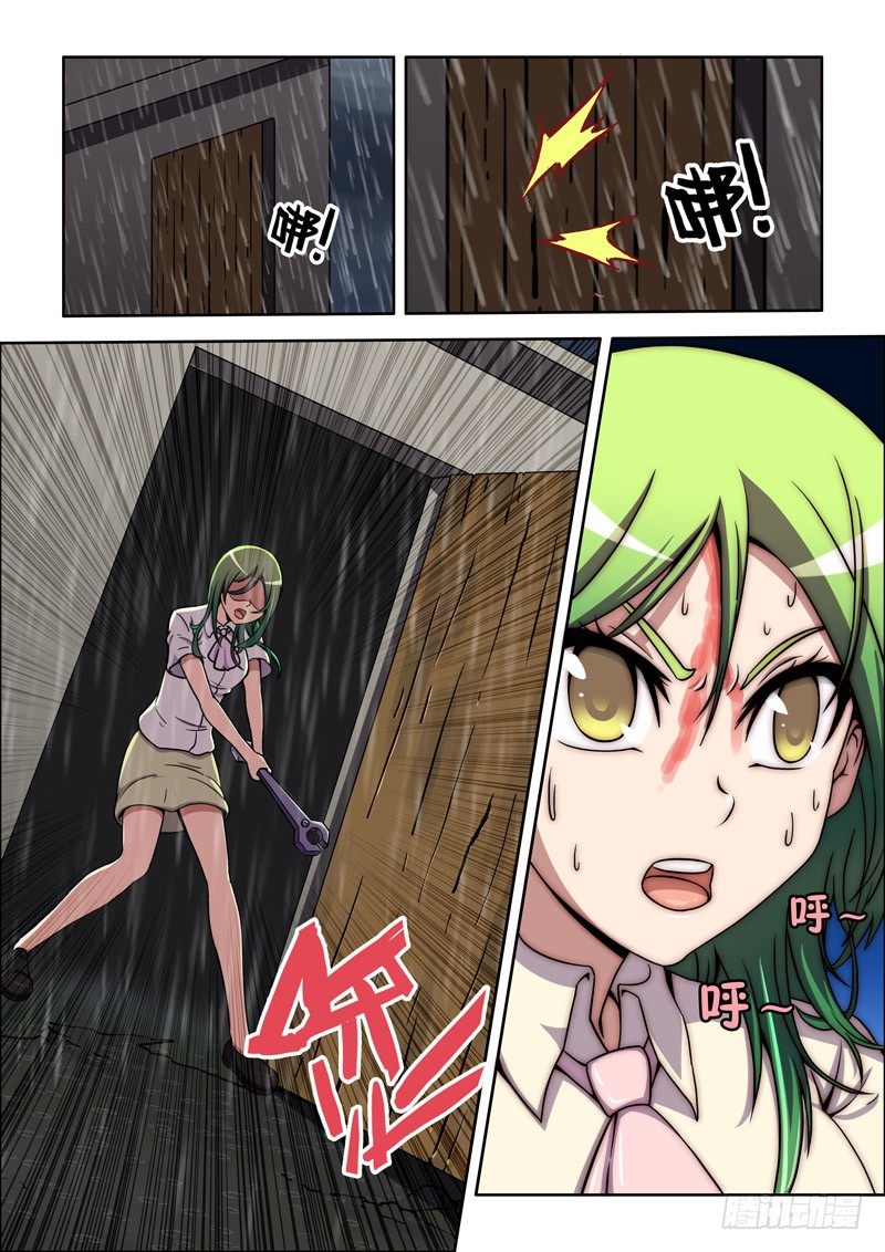 第 20 页