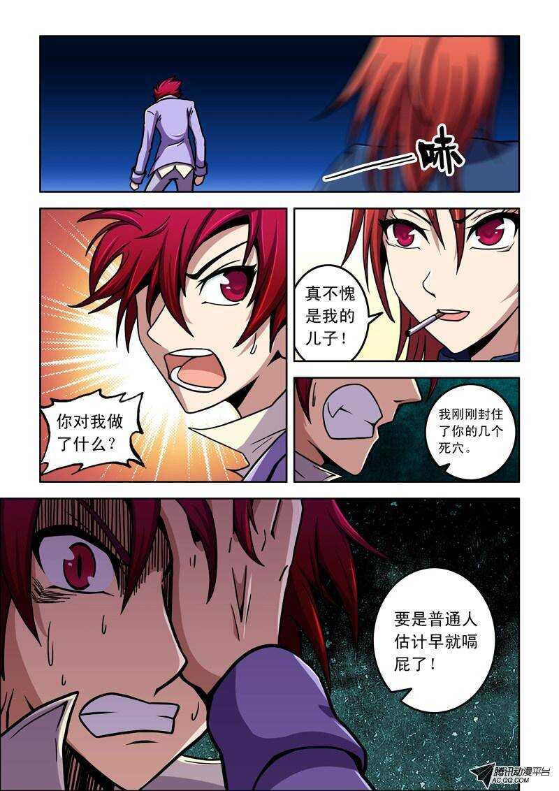第 12 页