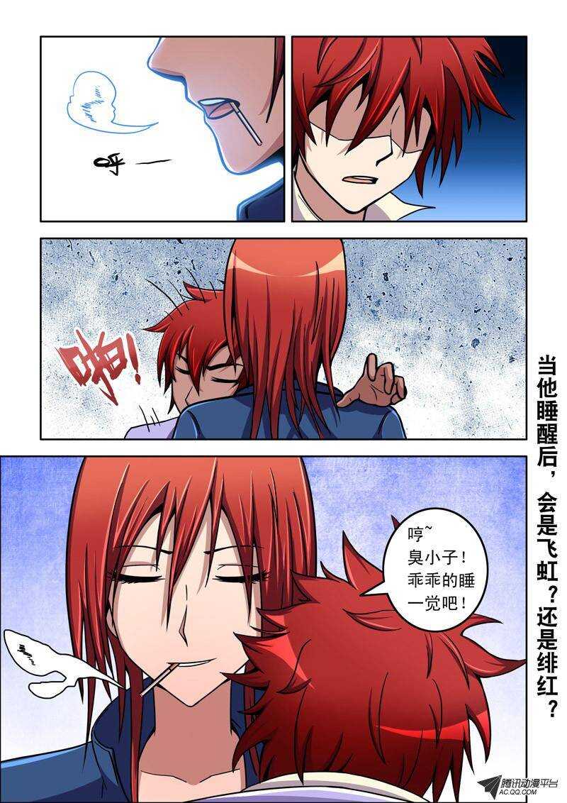 第 15 页