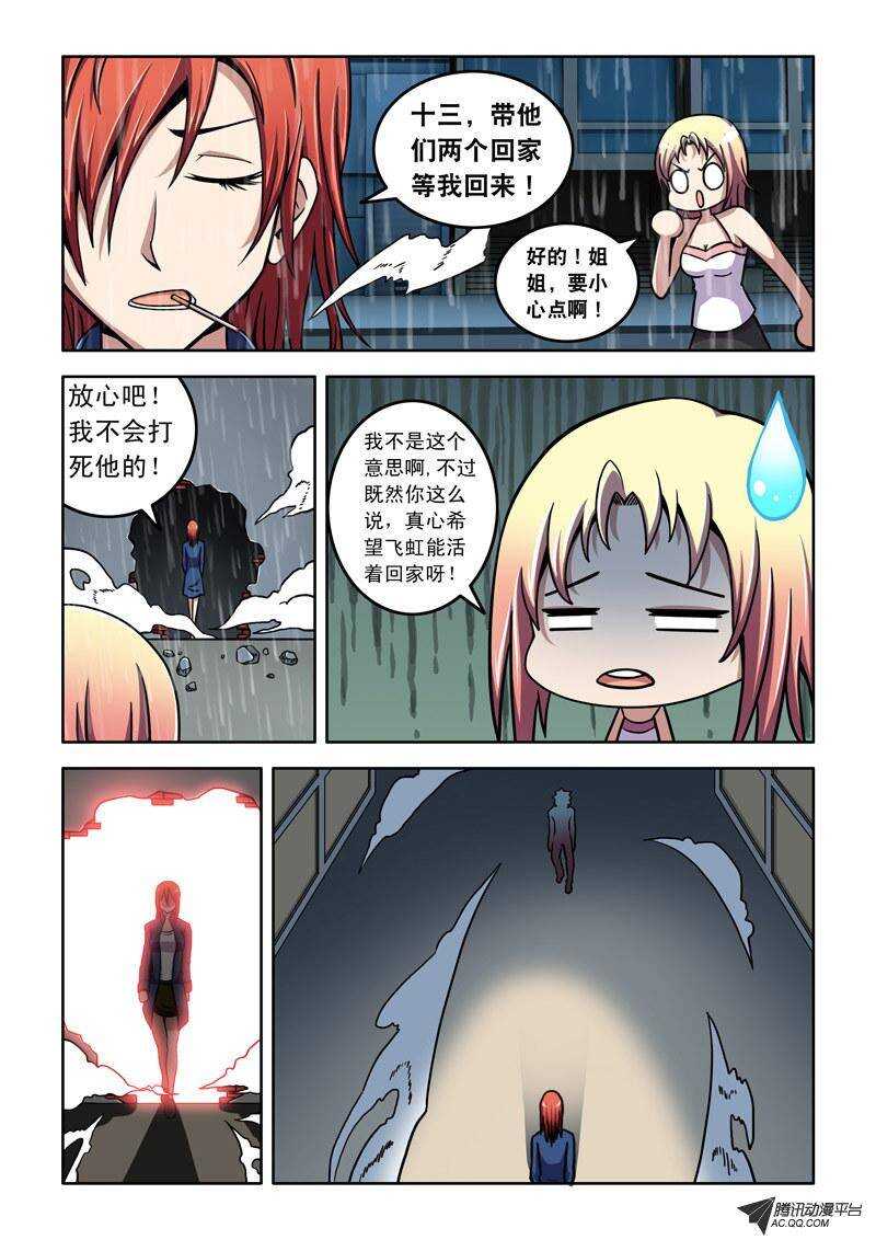 第 5 页