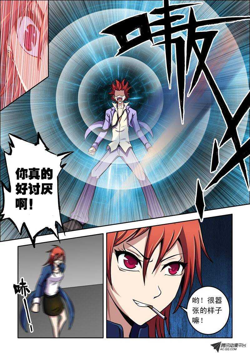 第 8 页