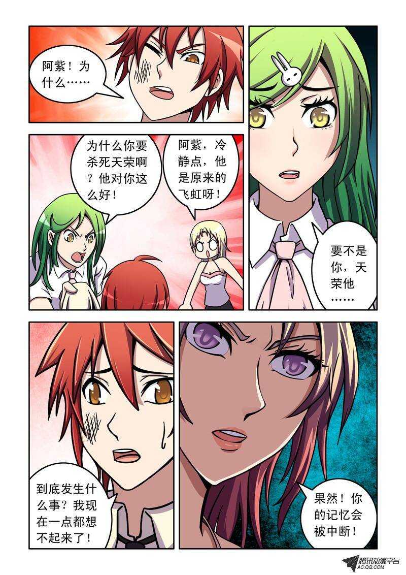 第 11 页