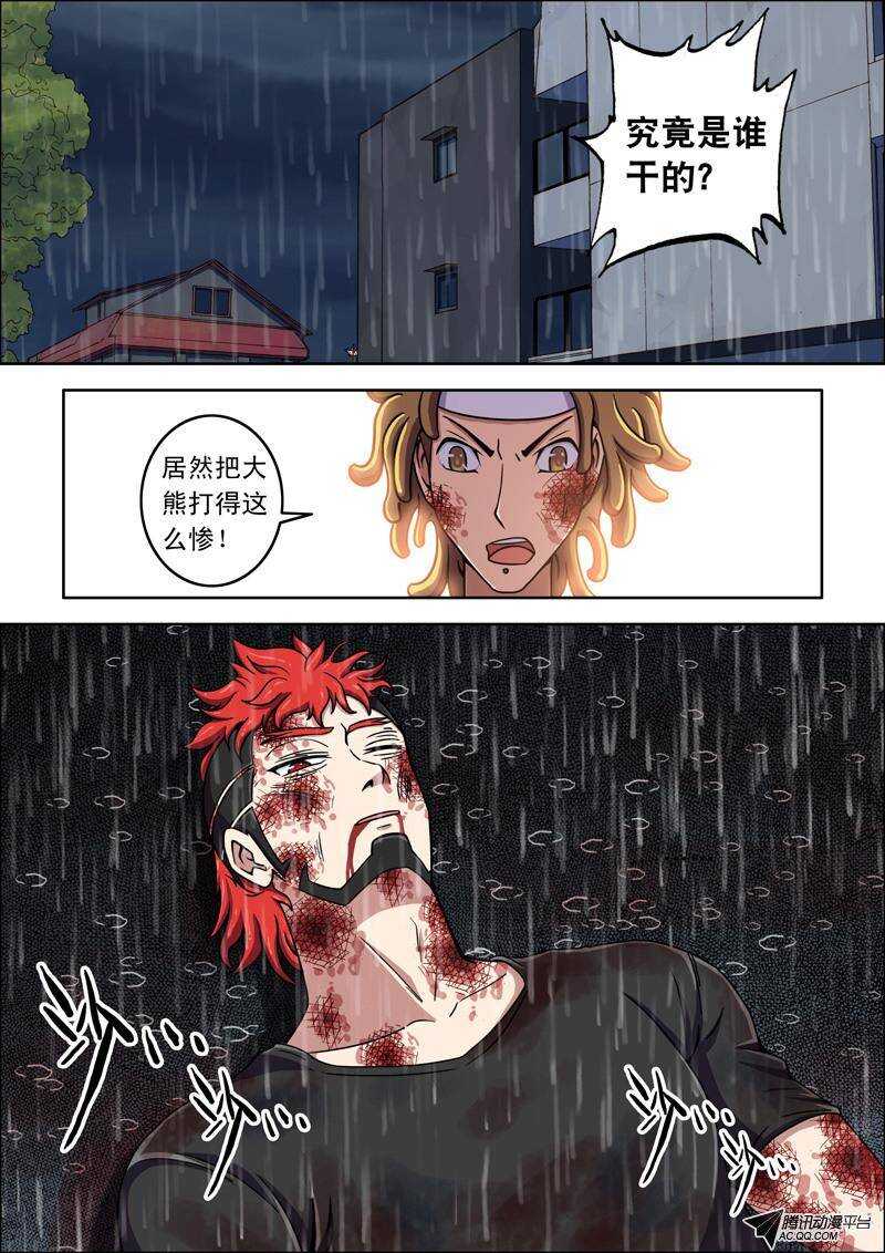 第 14 页