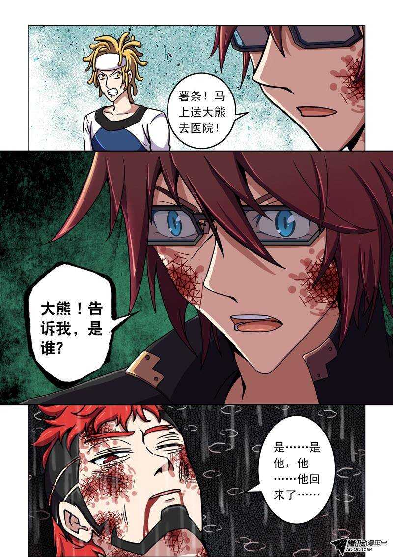 第 15 页