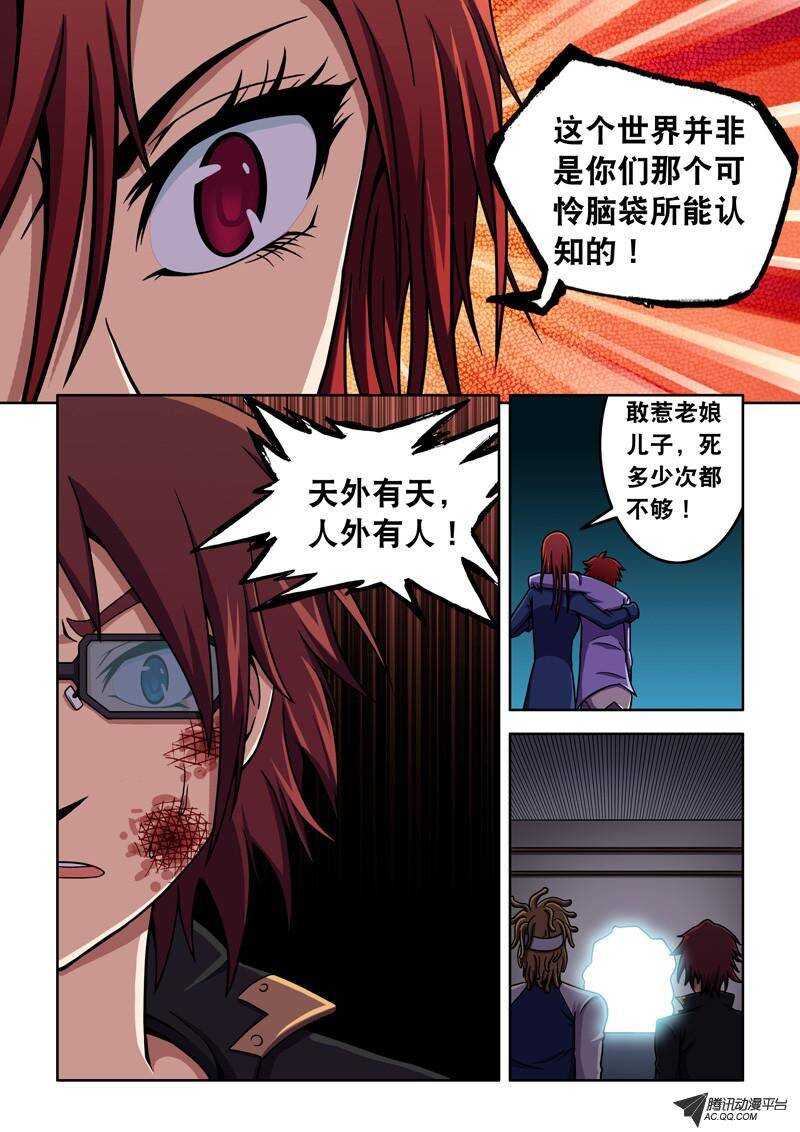 第 5 页