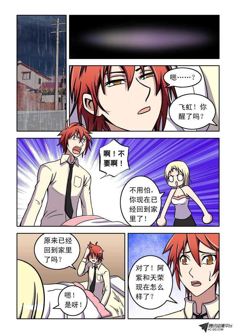 第 8 页