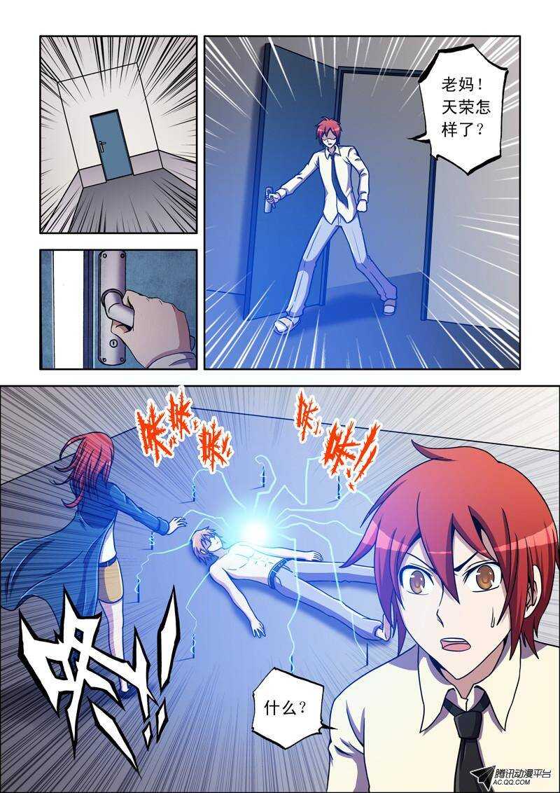 第 9 页