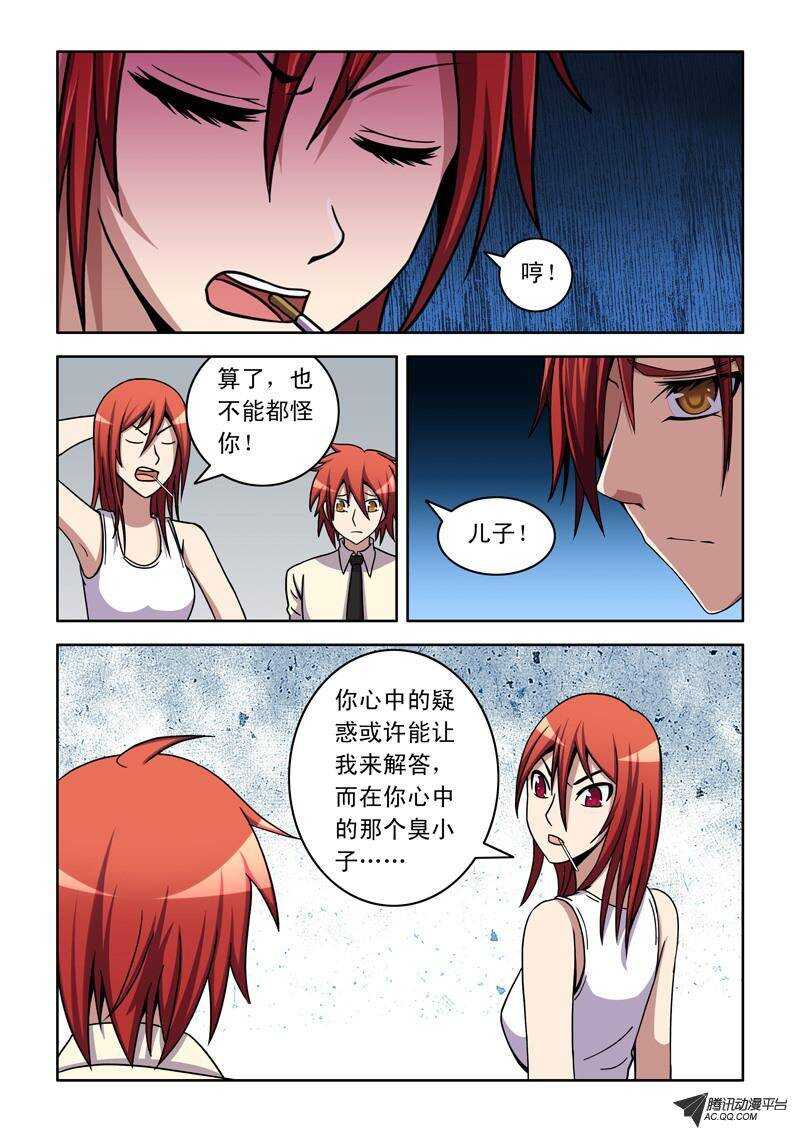 第 12 页