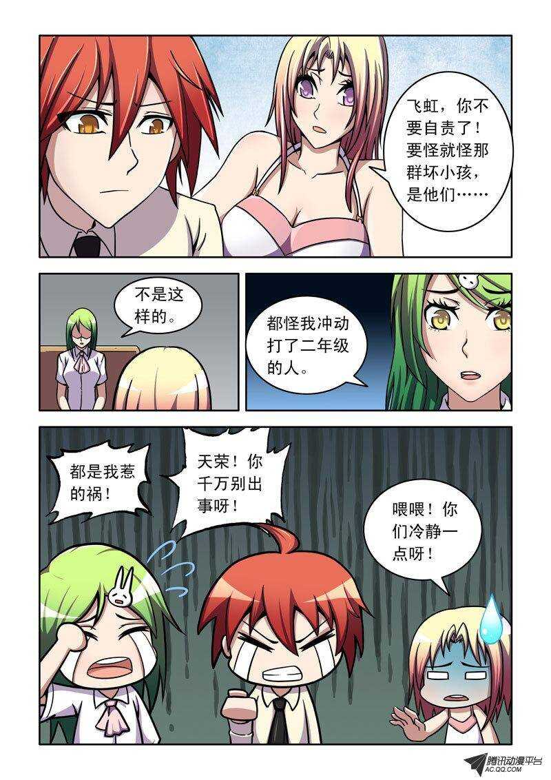 第 4 页