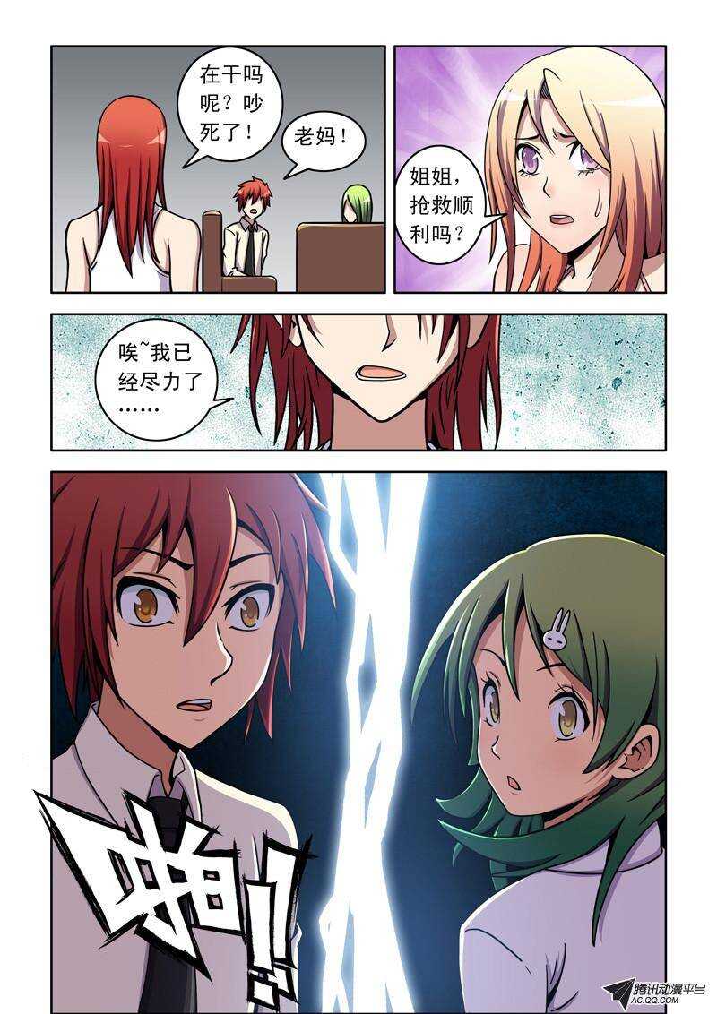 第 5 页