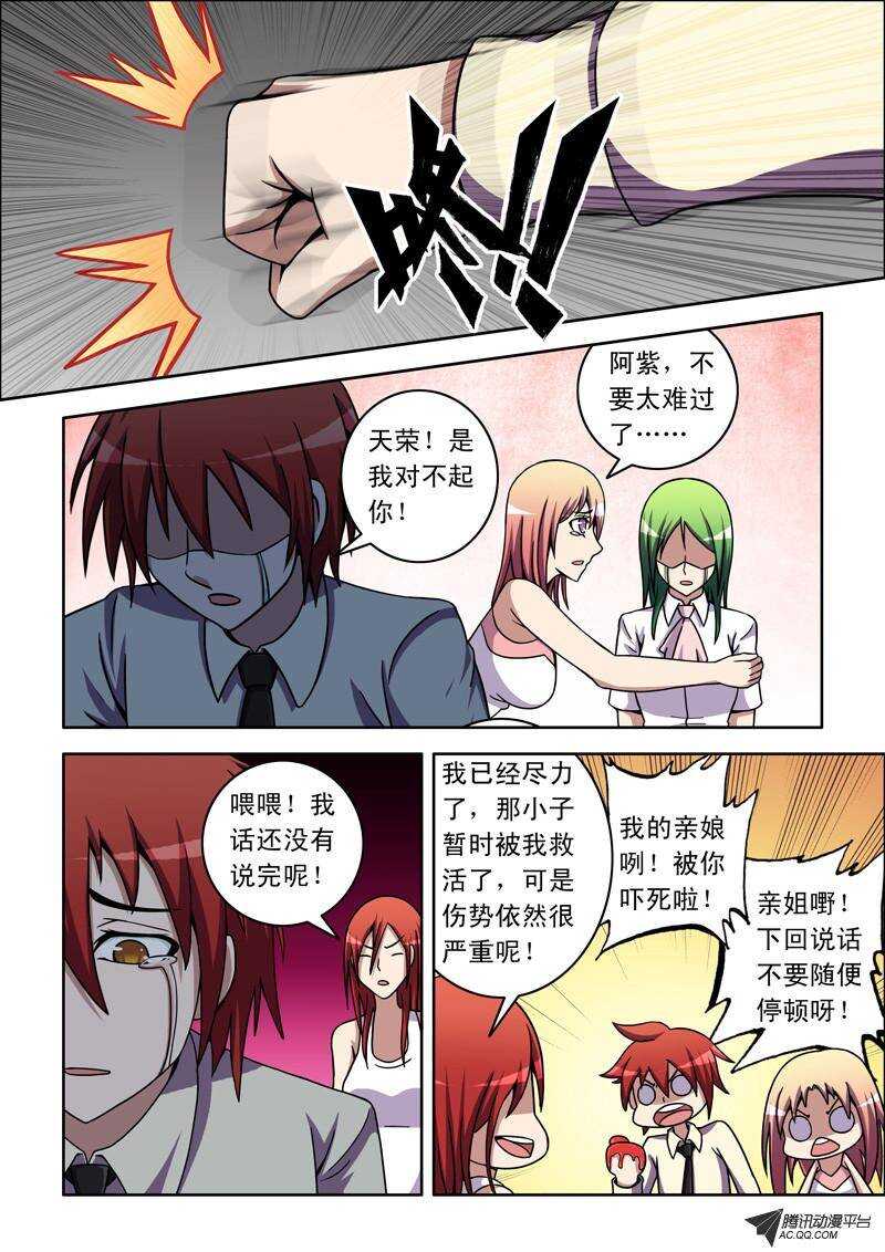 第 6 页