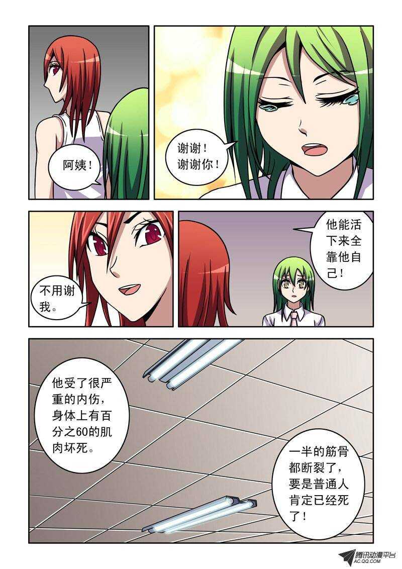 第 7 页