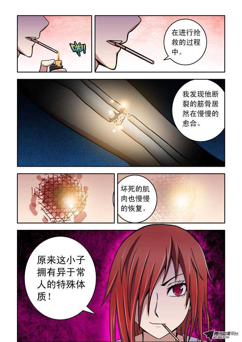 第 8 页