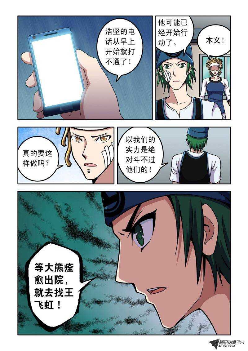 第 15 页