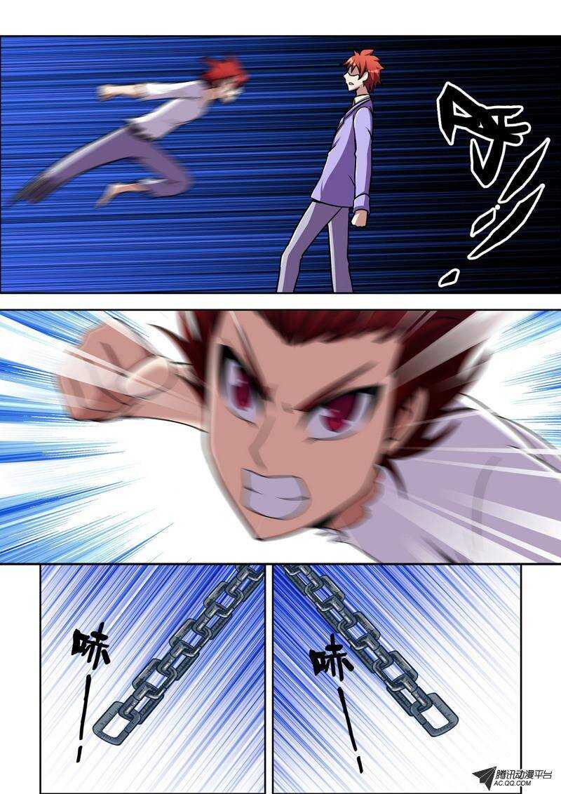 第 6 页