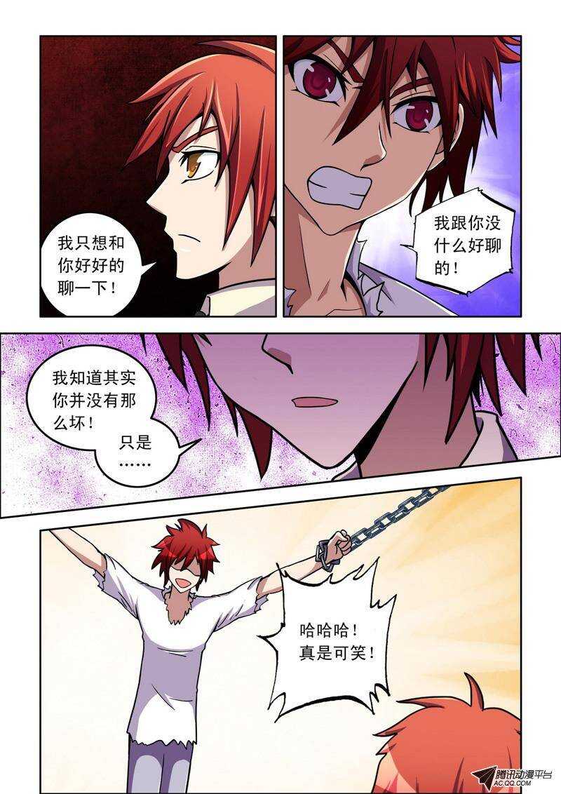 第 8 页