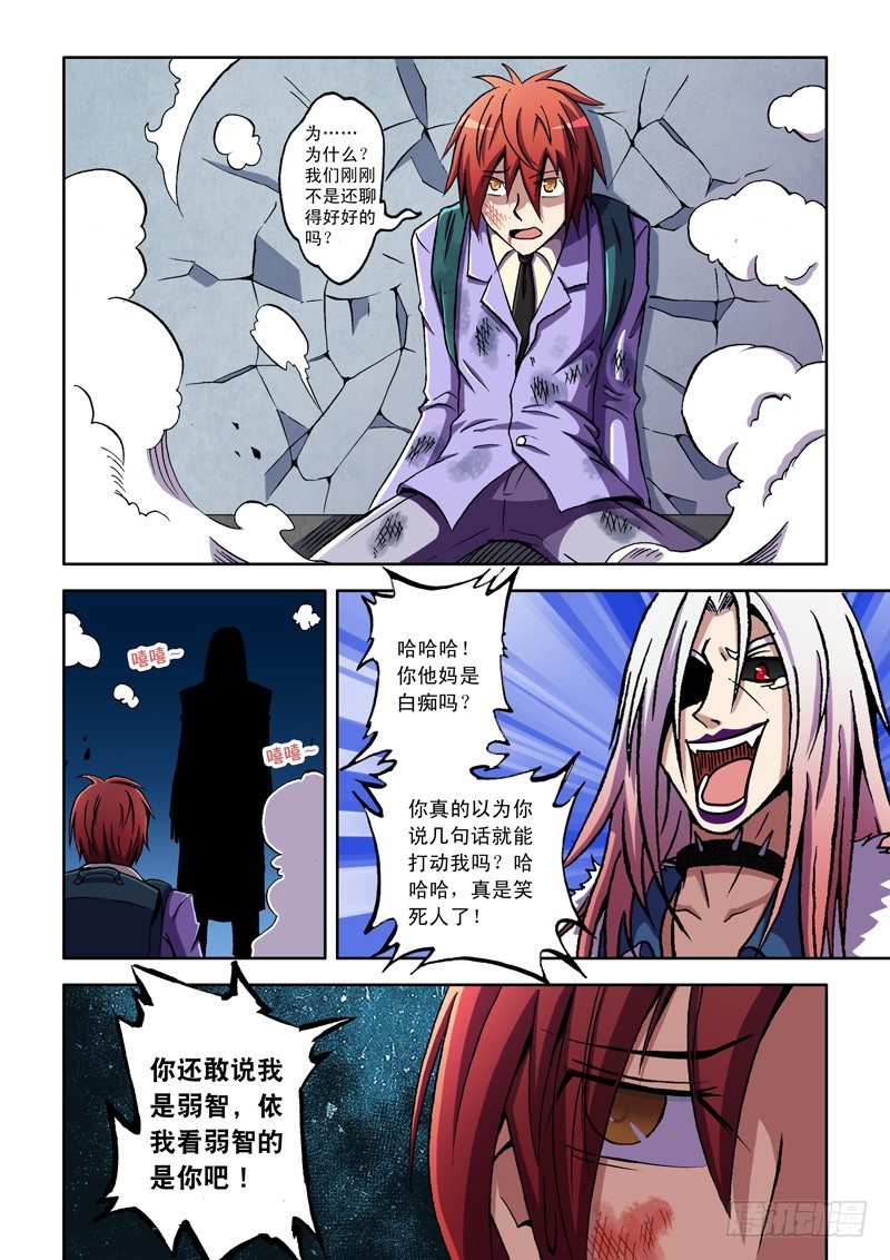 第 13 页