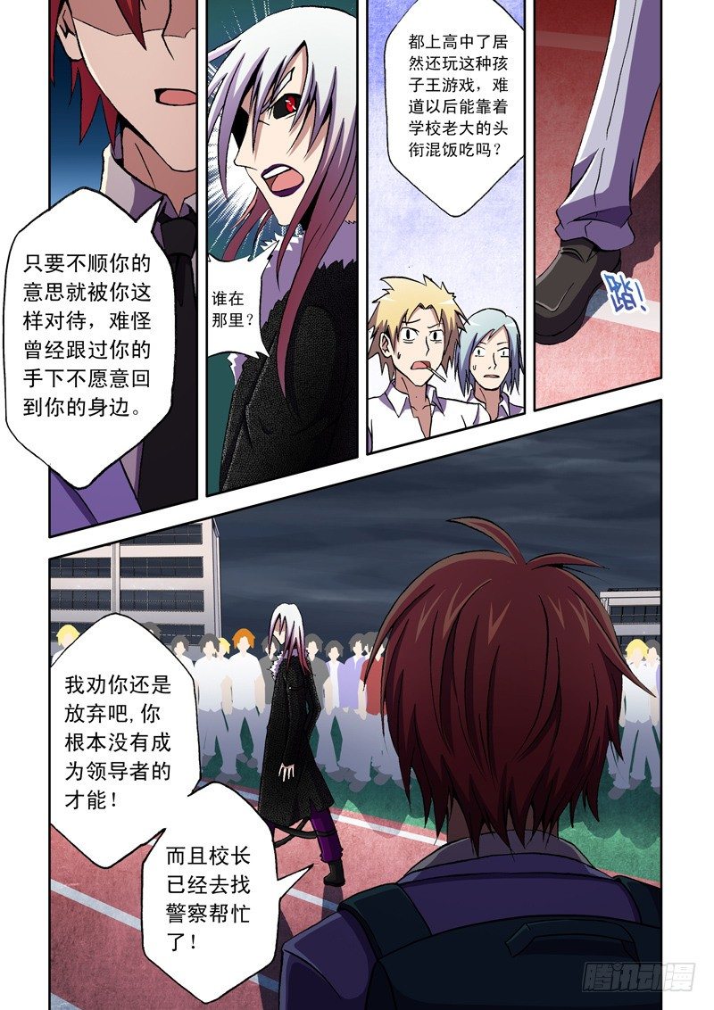 第 7 页
