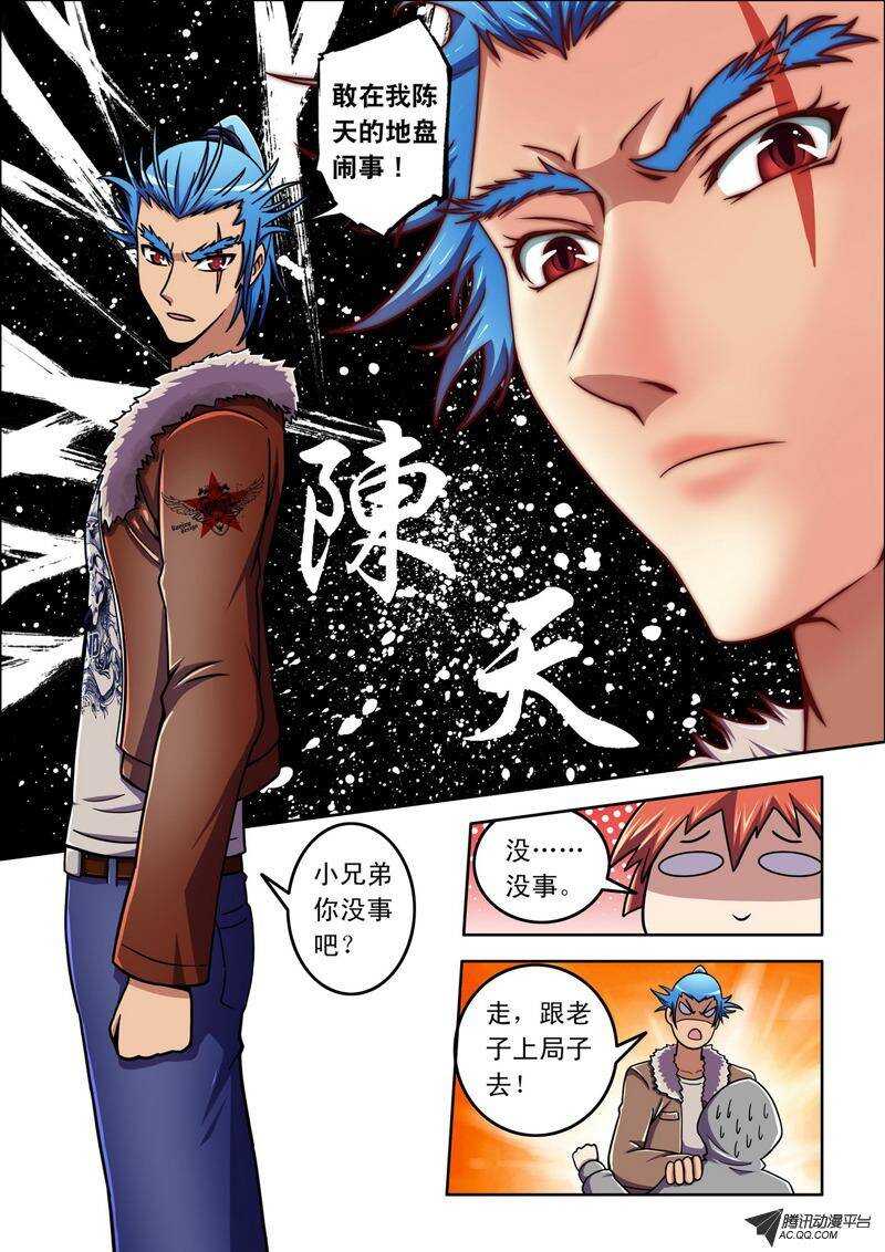 第 10 页