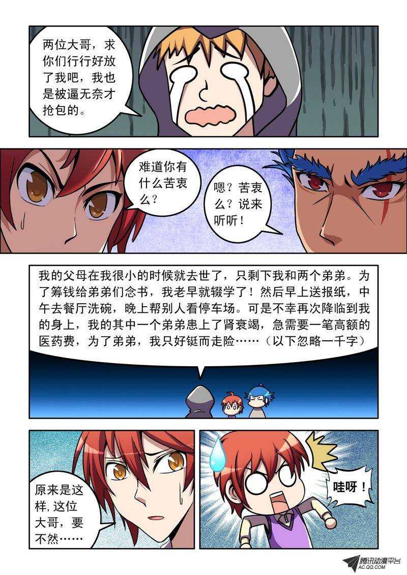 第 11 页
