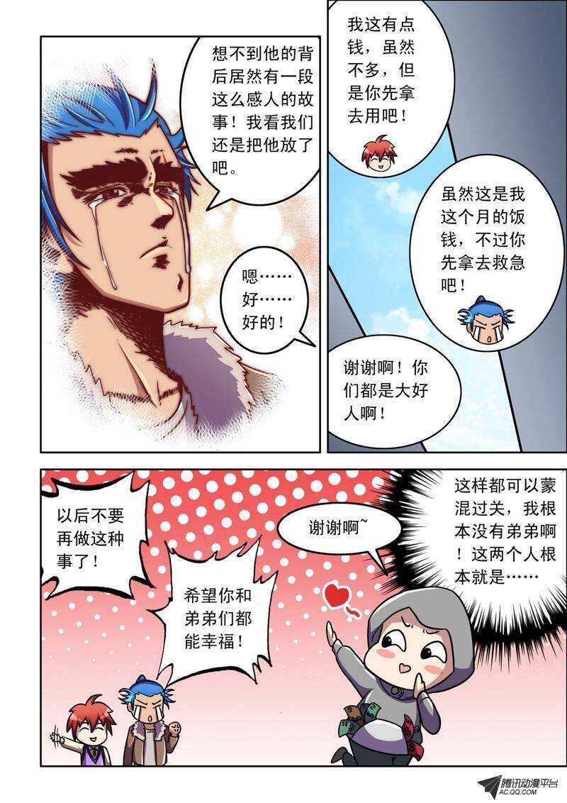 第 12 页